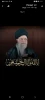 امام شهید 2