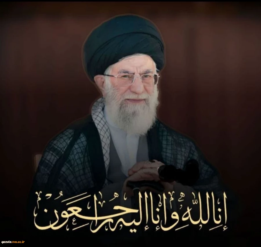 امام شهید 2