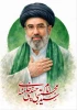  پیام بیعت و تسلیت ریاست، هیئت رئیسه،کارکنان و کارمندان دانشگاه ملی مهارت واحد استانی قزوین با مقام معظم رهبری، حضرت آیت‌الله سید مجتبی خامنه‌ای (دامت برکاته)   3