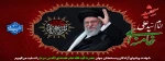 امام شهید حضرت آیت اله امام خامنه ای 2