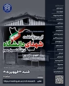 رئیس دانشگاه ملی مهارت در آیین بزرگداشت شهدای دانشگاه در جنگ تحمیلی سوم؛

فارغ التحصیلان ما نه تنها می‌دانند بلکه می‌توانند 2