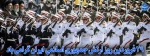 29فروردین 2