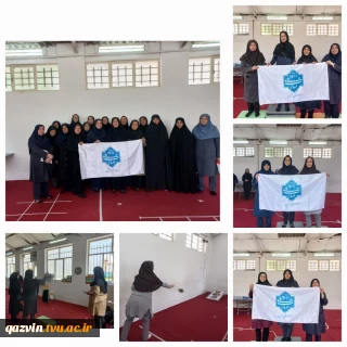 مسابقات تربیت بدنی