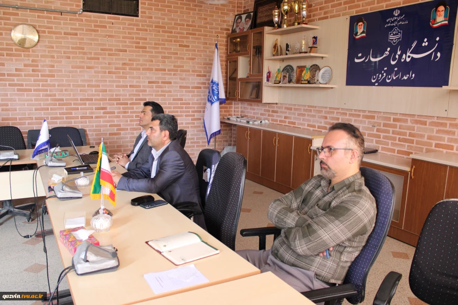 نشست ریاست، معاونت آموزشی و نماینده ارزیابی و تظمین کیفیت با اعضای هیئت علمی دانشگاه ملی مهارت واحد استانی قزوین 4