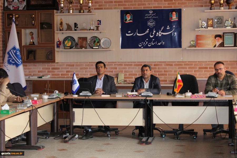 نشست ریاست، معاونت آموزشی و نماینده ارزیابی و تظمین کیفیت با اعضای هیئت علمی دانشگاه ملی مهارت واحد استانی قزوین 7