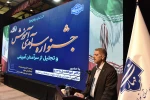رئیس دانشگاه ملی مهارت در جشنواره سرآمدی آموزش استان تهران:

دانشگاه ملی مهارت می تواند معمار دانشگاه‌های مهارتی کشور باشد و اصولی مثل تعیین استاندارد، تربیت مربی و تضمین کیفیت را راهبری نماید/ استاد سرآمد کسی است که دانش را به مهارت تبدیل کند. 2