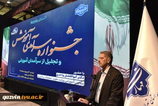 رئیس دانشگاه ملی مهارت در جشنواره سرآمدی آموزش استان تهران:

دانشگاه ملی مهارت می تواند معمار دانشگاه‌های مهارتی کشور باشد و اصولی مثل تعیین استاندارد، تربیت مربی و تضمین کیفیت را راهبری نماید/ استاد سرآمد کسی است که دانش را به مهارت تبدیل کند. 2