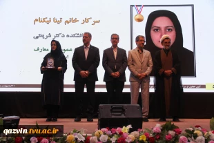 رئیس دانشگاه ملی مهارت در جشنواره سرآمدی آموزش استان تهران:

دانشگاه ملی مهارت می تواند معمار دانشگاه‌های مهارتی کشور باشد و اصولی مثل تعیین استاندارد، تربیت مربی و تضمین کیفیت را راهبری نماید/ استاد سرآمد کسی است که دانش را به مهارت تبدیل کند. 7