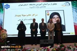 رئیس دانشگاه ملی مهارت در جشنواره سرآمدی آموزش استان تهران:

دانشگاه ملی مهارت می تواند معمار دانشگاه‌های مهارتی کشور باشد و اصولی مثل تعیین استاندارد، تربیت مربی و تضمین کیفیت را راهبری نماید/ استاد سرآمد کسی است که دانش را به مهارت تبدیل کند. 8