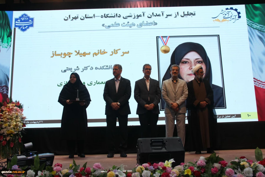 رئیس دانشگاه ملی مهارت در جشنواره سرآمدی آموزش استان تهران:

دانشگاه ملی مهارت می تواند معمار دانشگاه‌های مهارتی کشور باشد و اصولی مثل تعیین استاندارد، تربیت مربی و تضمین کیفیت را راهبری نماید/ استاد سرآمد کسی است که دانش را به مهارت تبدیل کند. 8
