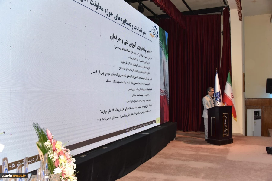 رئیس دانشگاه ملی مهارت در جشنواره سرآمدی آموزش استان تهران:

دانشگاه ملی مهارت می تواند معمار دانشگاه‌های مهارتی کشور باشد و اصولی مثل تعیین استاندارد، تربیت مربی و تضمین کیفیت را راهبری نماید/ استاد سرآمد کسی است که دانش را به مهارت تبدیل کند. 9