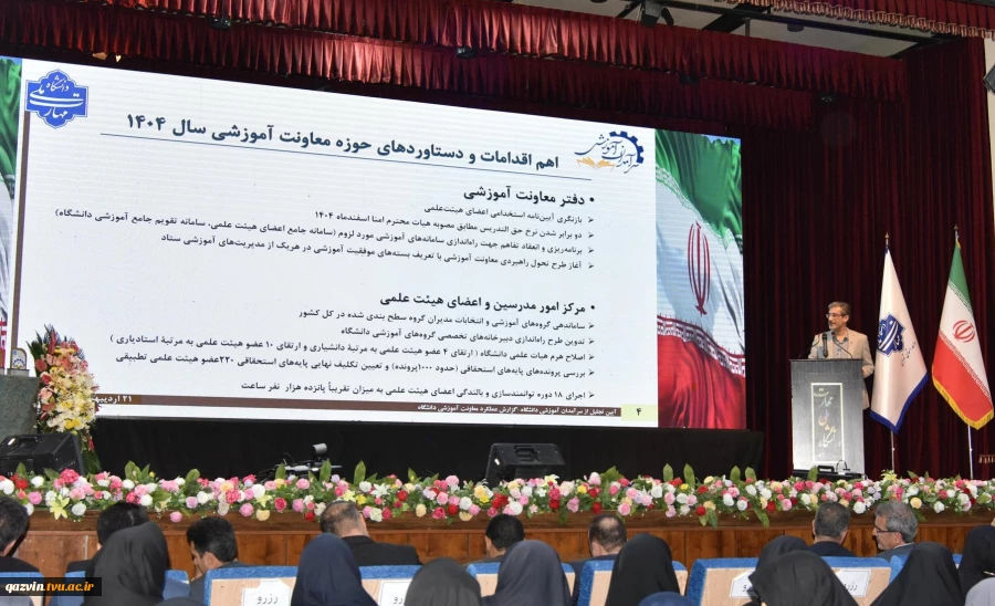 رئیس دانشگاه ملی مهارت در جشنواره سرآمدی آموزش استان تهران:

دانشگاه ملی مهارت می تواند معمار دانشگاه‌های مهارتی کشور باشد و اصولی مثل تعیین استاندارد، تربیت مربی و تضمین کیفیت را راهبری نماید/ استاد سرآمد کسی است که دانش را به مهارت تبدیل کند. 10