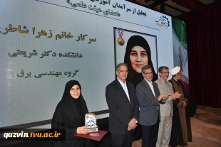 رئیس دانشگاه ملی مهارت در جشنواره سرآمدی آموزش استان تهران:

دانشگاه ملی مهارت می تواند معمار دانشگاه‌های مهارتی کشور باشد و اصولی مثل تعیین استاندارد، تربیت مربی و تضمین کیفیت را راهبری نماید/ استاد سرآمد کسی است که دانش را به مهارت تبدیل کند. 11