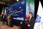 رئیس دانشگاه ملی مهارت در جشنواره سرآمدی آموزش استان تهران:

دانشگاه ملی مهارت می تواند معمار دانشگاه‌های مهارتی کشور باشد و اصولی مثل تعیین استاندارد، تربیت مربی و تضمین کیفیت را راهبری نماید/ استاد سرآمد کسی است که دانش را به مهارت تبدیل کند. 17
