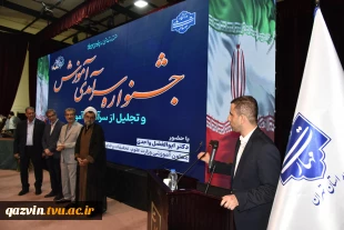 رئیس دانشگاه ملی مهارت در جشنواره سرآمدی آموزش استان تهران:

دانشگاه ملی مهارت می تواند معمار دانشگاه‌های مهارتی کشور باشد و اصولی مثل تعیین استاندارد، تربیت مربی و تضمین کیفیت را راهبری نماید/ استاد سرآمد کسی است که دانش را به مهارت تبدیل کند. 17