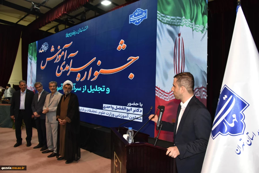 رئیس دانشگاه ملی مهارت در جشنواره سرآمدی آموزش استان تهران:

دانشگاه ملی مهارت می تواند معمار دانشگاه‌های مهارتی کشور باشد و اصولی مثل تعیین استاندارد، تربیت مربی و تضمین کیفیت را راهبری نماید/ استاد سرآمد کسی است که دانش را به مهارت تبدیل کند. 17