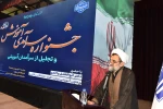 رئیس دانشگاه ملی مهارت در جشنواره سرآمدی آموزش استان تهران:

دانشگاه ملی مهارت می تواند معمار دانشگاه‌های مهارتی کشور باشد و اصولی مثل تعیین استاندارد، تربیت مربی و تضمین کیفیت را راهبری نماید/ استاد سرآمد کسی است که دانش را به مهارت تبدیل کند. 19