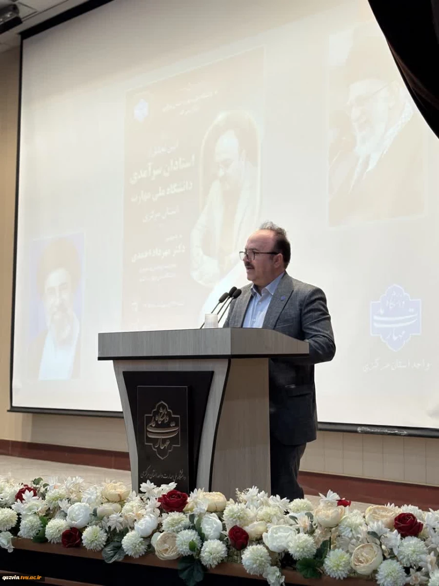با حضور معاون پژوهش و فناوری دانشگاه ملی مهارت برگزار شد؛

آیین تجلیل از سرآمدان آموزشی دانشگاه ملی مهارت استان مرکزی 9