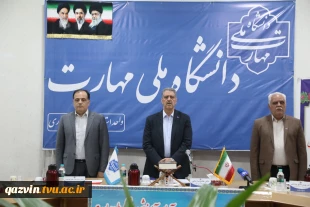 دکتر زمانی در آیین تجلیل از سرآمدان آموزشی چهارمحال محال و بختیاری:

سرآمدی آموزشی در دانشگاه ملی مهارت یعنی تبدیل دانش به مهارت و مهارت به اشتغال 2