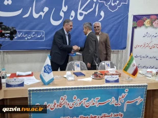 دکتر زمانی در آیین تجلیل از سرآمدان آموزشی چهارمحال محال و بختیاری:

سرآمدی آموزشی در دانشگاه ملی مهارت یعنی تبدیل دانش به مهارت و مهارت به اشتغال 2