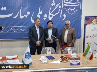 دکتر زمانی در آیین تجلیل از سرآمدان آموزشی چهارمحال محال و بختیاری:

سرآمدی آموزشی در دانشگاه ملی مهارت یعنی تبدیل دانش به مهارت و مهارت به اشتغال 3