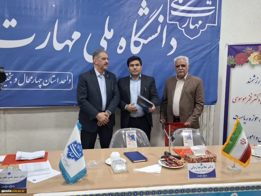 دکتر زمانی در آیین تجلیل از سرآمدان آموزشی چهارمحال محال و بختیاری:

سرآمدی آموزشی در دانشگاه ملی مهارت یعنی تبدیل دانش به مهارت و مهارت به اشتغال 3