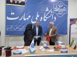 دکتر زمانی در آیین تجلیل از سرآمدان آموزشی چهارمحال محال و بختیاری:

سرآمدی آموزشی در دانشگاه ملی مهارت یعنی تبدیل دانش به مهارت و مهارت به اشتغال 4