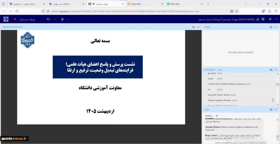 دکتر زمانی در نشست پرسش و پاسخ اعضای هیئت علمی؛ فرایندهای تبدیل وضعیت، ترفیع و ارتقا:

آشنایی دقیق اعضای هیئت علمی با آیین‌نامه‌ها و فرایندها ضروری است 2