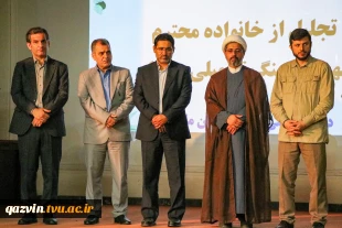 با حضور معاون فرهنگی و دانشجویی :

همزمان با تجلیل از سرآمدان آموزشی آیین تکریم رئیس پیشین و معارفه سرپرست واحد استان مازندران برگزار شد 2