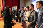 با حضور معاون فرهنگی و دانشجویی :

همزمان با تجلیل از سرآمدان آموزشی آیین تکریم رئیس پیشین و معارفه سرپرست واحد استان مازندران برگزار شد 2