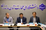 با حضور معاون فرهنگی و دانشجویی :

همزمان با تجلیل از سرآمدان آموزشی آیین تکریم رئیس پیشین و معارفه سرپرست واحد استان مازندران برگزار شد 4