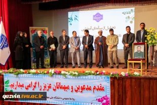 با حضور معاون فرهنگی و دانشجویی :

همزمان با تجلیل از سرآمدان آموزشی آیین تکریم رئیس پیشین و معارفه سرپرست واحد استان مازندران برگزار شد 6