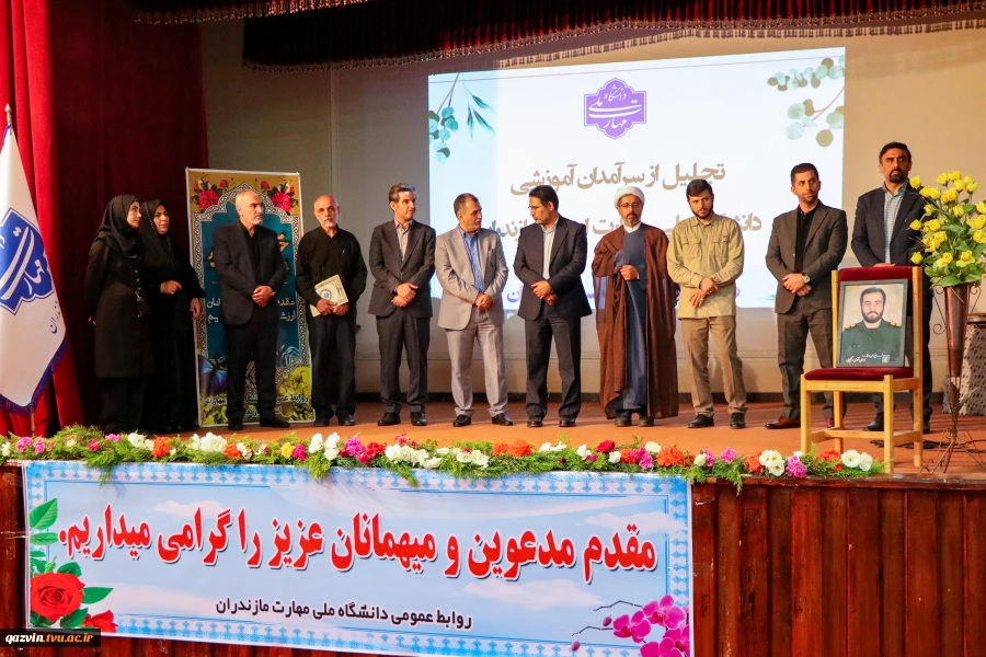 با حضور معاون فرهنگی و دانشجویی :

همزمان با تجلیل از سرآمدان آموزشی آیین تکریم رئیس پیشین و معارفه سرپرست واحد استان مازندران برگزار شد 6