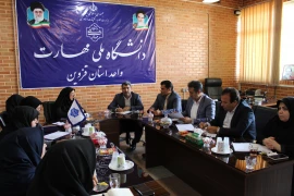 جلسه شورای فرهنگی دانشگاه ملی مهارت واحد استانی قزوین