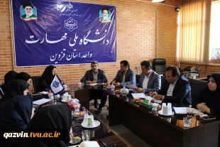 جلسه شورای فرهنگی دانشگاه ملی مهارت واحد استانی قزوین 2