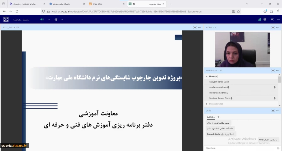 دکتر زمانی در نشست اعتباربخشی به مگاپروژه چارچوب مهارت‌های نرم دانشگاه ملی مهارت:

فارغ‌التحصیلان دانشگاه ملی مهارت باید از مهارت‌هایی مانند کار تیمی، ارتباط موثر، مدیریت زمان و هوش هیجانی برخوردار باشند 3
