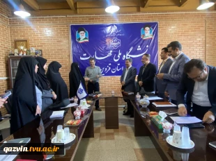آیین تجلیل از روابط عمومی دانشگاه ملی مهارت واحد استانی قزوین 3