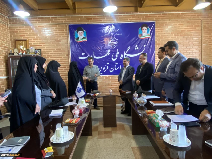 آیین تجلیل از روابط عمومی دانشگاه ملی مهارت واحد استانی قزوین 3