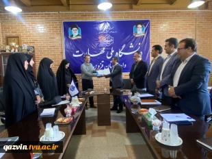 آیین تجلیل از روابط عمومی دانشگاه ملی مهارت واحد استانی قزوین 4