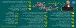 دکتر زمانی 2