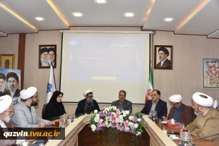 اولین نشست مسئولین دفاتر نهاد نمایندگی مقام معظم رهبری در واحدهای استانی دانشگاه ملی مهارت 12
