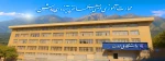 دانشگاه ملی مهارت 2