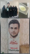 دیدار کارکنان و دانشجویان آموزشکده ملی مهارت دختران قزوین با خانواده شهید عرفان کشاورزکیا