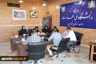 برگزاری جلسه نظارت، ارزیابی و تضمین کیفیت در دانشگاه ملی مهارت استان قزوین 5