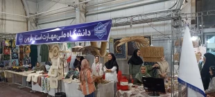 حضور فعال دانشگاه ملی مهارت استان قزوین در نمایشگاه توانمندی‌های بانوان استان 7