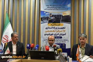 رونمایی از سامانه آموزشی فتوولتائیک و آغاز به کار همزمان ۱۷ مرکز تخصصی آموزش انرژی خورشیدی در کشور 2