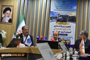 رونمایی از سامانه آموزشی فتوولتائیک و آغاز به کار همزمان ۱۷ مرکز تخصصی آموزش انرژی خورشیدی در کشور 3