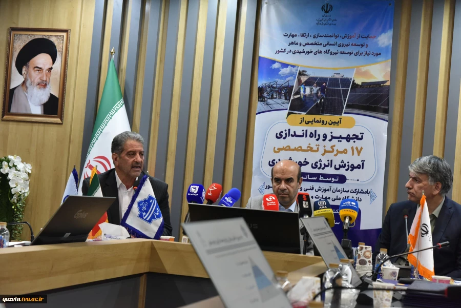 رونمایی از سامانه آموزشی فتوولتائیک و آغاز به کار همزمان ۱۷ مرکز تخصصی آموزش انرژی خورشیدی در کشور 3