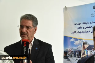 رونمایی از سامانه آموزشی فتوولتائیک و آغاز به کار همزمان ۱۷ مرکز تخصصی آموزش انرژی خورشیدی در کشور 15