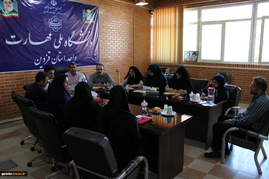 جلسه کمیته درآمدزایی دانشگاه ملی مهارت واحد استانی قزوین برگزار شد. 2